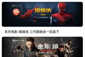 精品国产免费观看