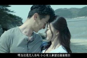 欲望岛国产,揭秘神秘岛屿的诱惑与秘密